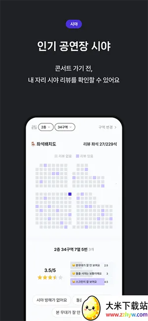 OFFMATE krv1.3.9 ��׿���ͼ