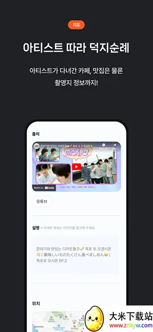 OFFMATE krv1.3.9 ��׿���ͼ