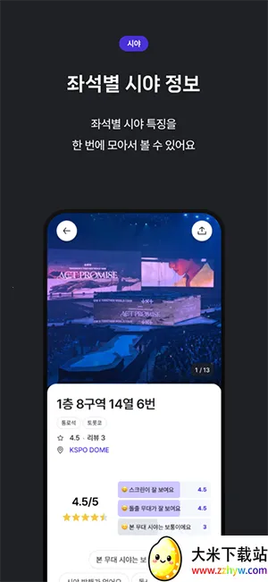 OFFMATE krv1.3.9 ��׿���ͼ