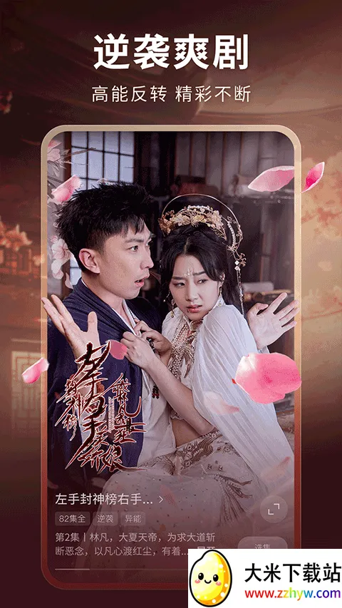 ��ӳ�̾�2026���ذ�װv1.2.0 �ٷ������ͼ