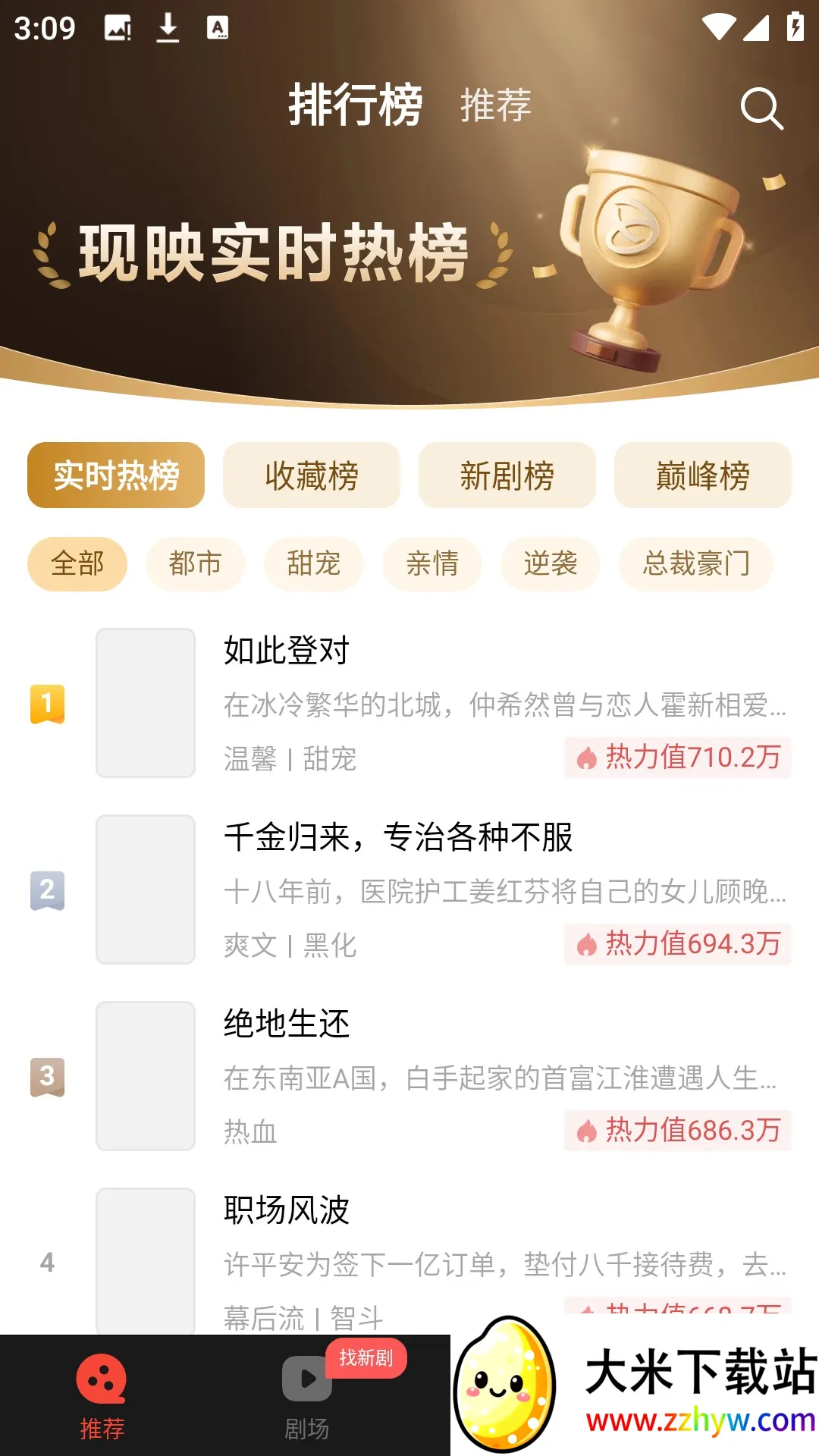 ��ӳ�̾�2026���ذ�װ