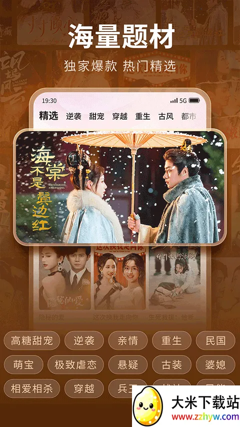 ��ӳ�̾�2026���ذ�װv1.2.0 �ٷ������ͼ