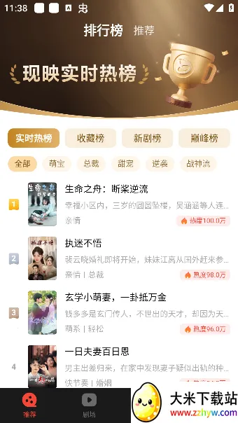 ��ӳ�̾�2026���ذ�װ