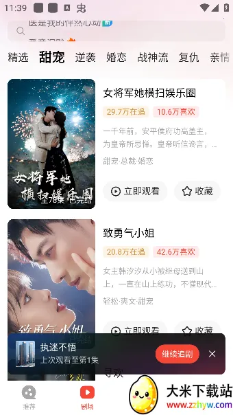 ��ӳ�̾�2026���ذ�װ