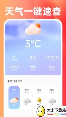 �������û����г�v1.0.0 ��Ѱ��ͼ