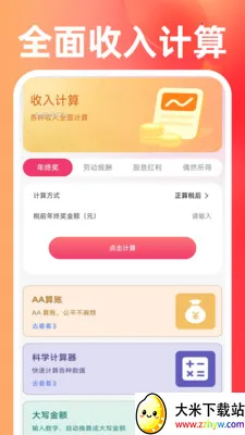 �������û����г�v1.0.0 ��Ѱ��ͼ