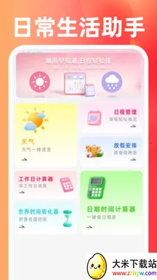 �������û����г�