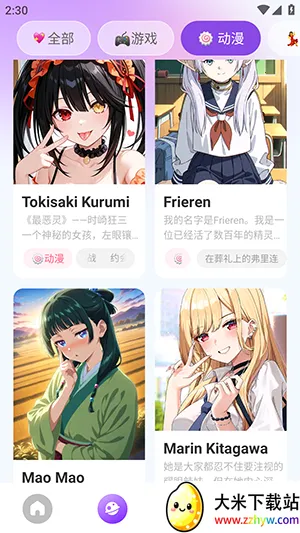 Sweet AIv1.0.1 �ֻ����ͼ