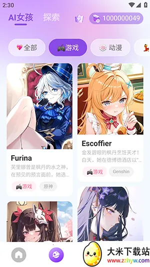 Sweet AIv1.0.1 �ֻ����ͼ