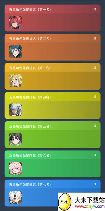 ������ɫ����ģ������׿���ֻ���v1.0.0 ��׿���ͼ