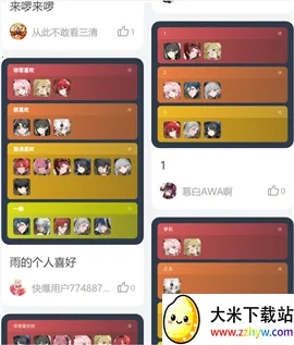 ������ɫ����ģ������׿���ֻ���