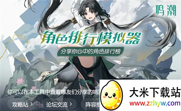 ������ɫ����ģ������׿���ֻ���