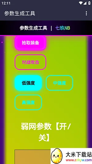 �߾�Ai����2026�ٷ����°汾v2.0 �ٷ������ͼ