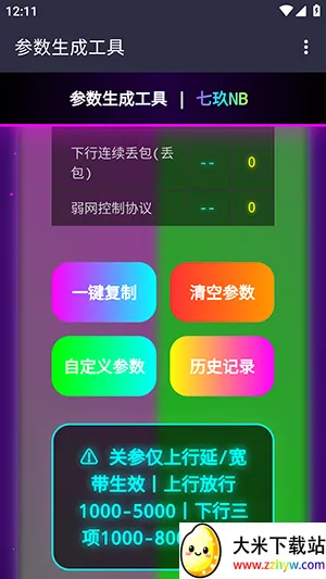 �߾�Ai����2026�ٷ����°汾