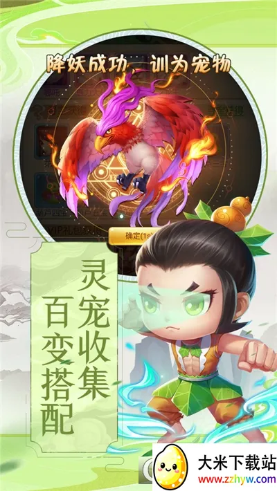 ��«�ֵܱ���С����v1.0 �ٷ������ͼ