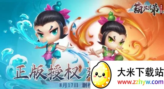 ��«�ֵܱ���С����