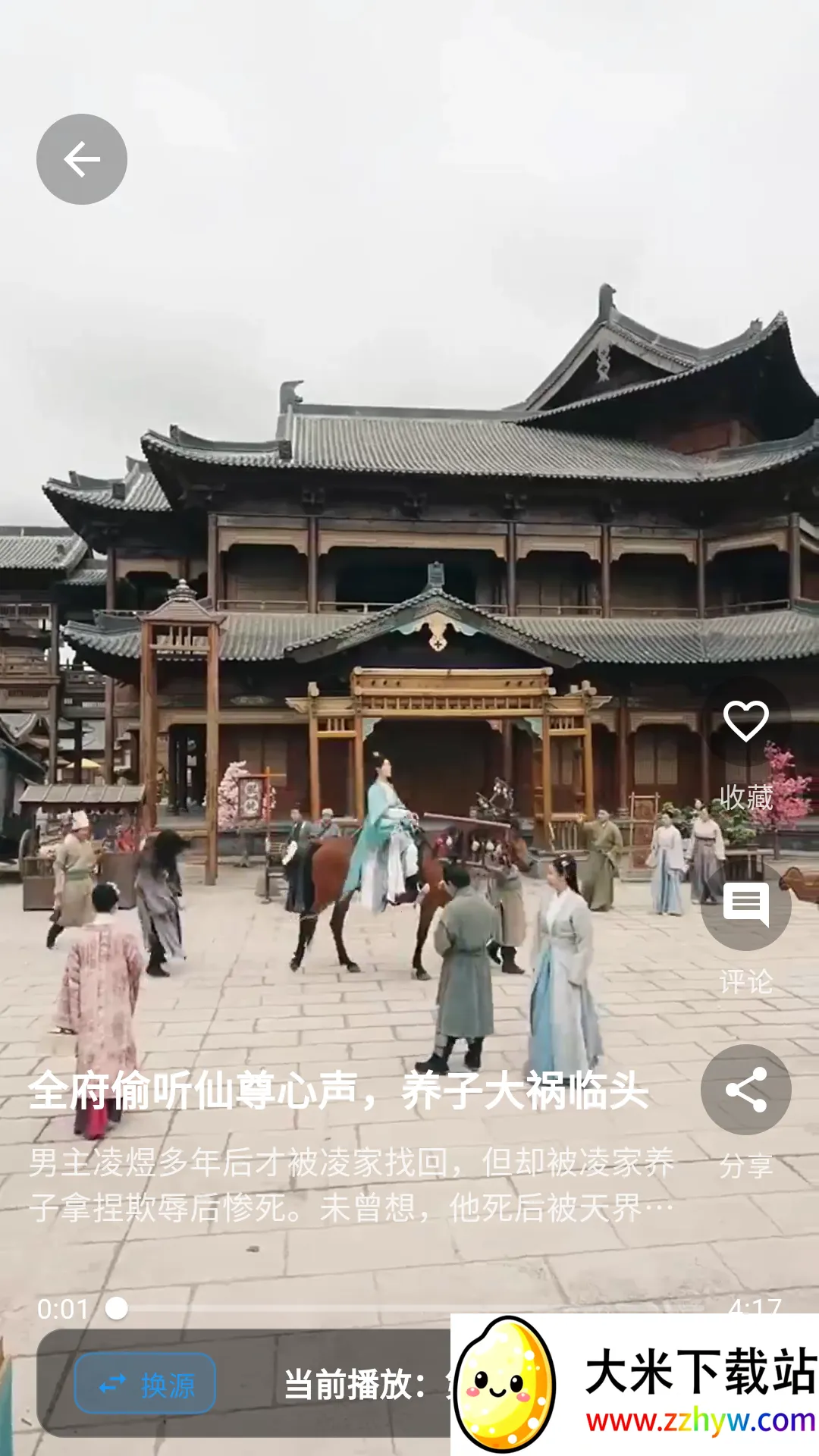 С���ӽ�2026���°汾