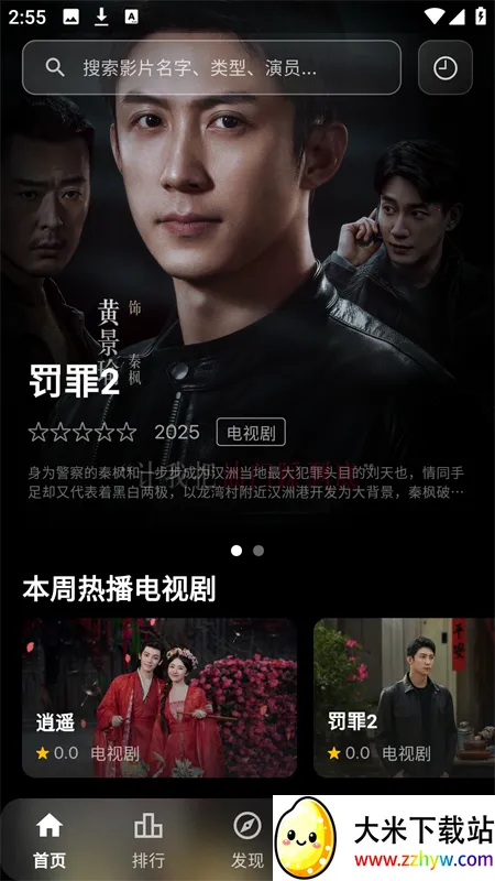 С���ӽ�2026���°汾v1.0.2 ��׿���ͼ