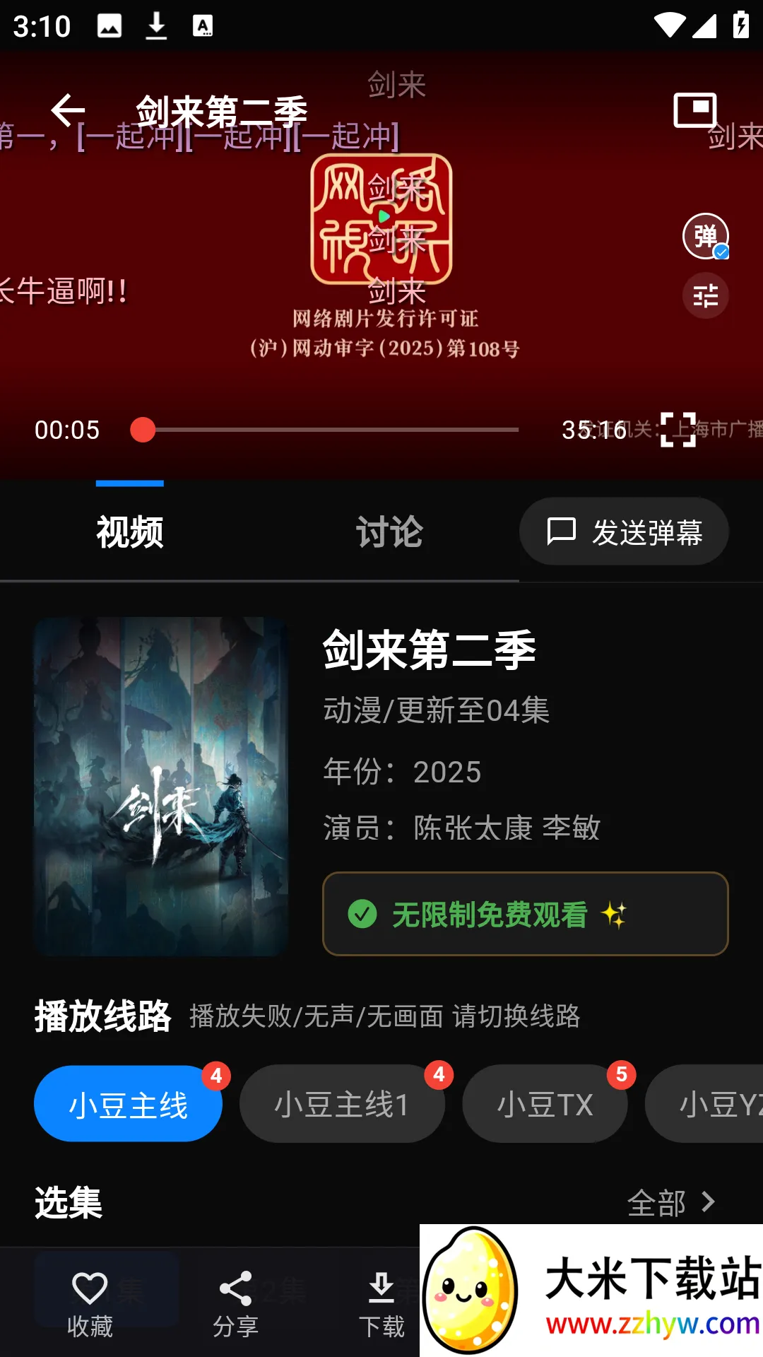 С���ӽ�2026���°汾