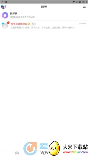 ����С��Ϸv3.11.6 ��Ѱ��ͼ