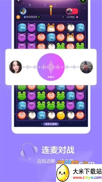 ����С��Ϸv3.11.6 ��Ѱ��ͼ