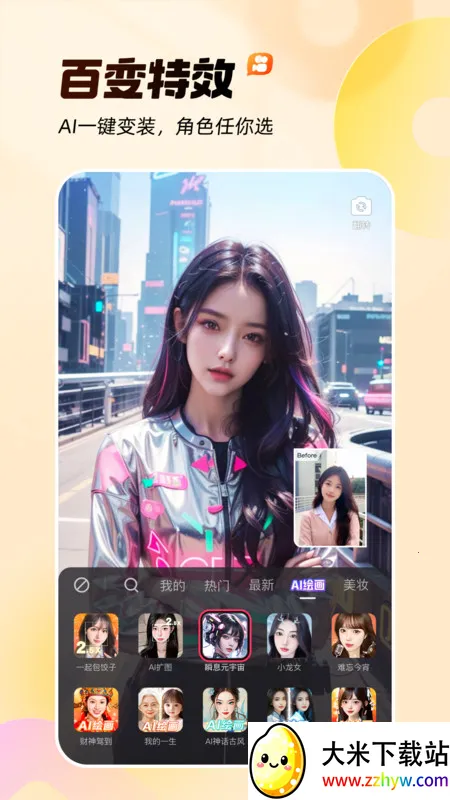 ����С��Ϸv3.11.6 ��Ѱ��ͼ