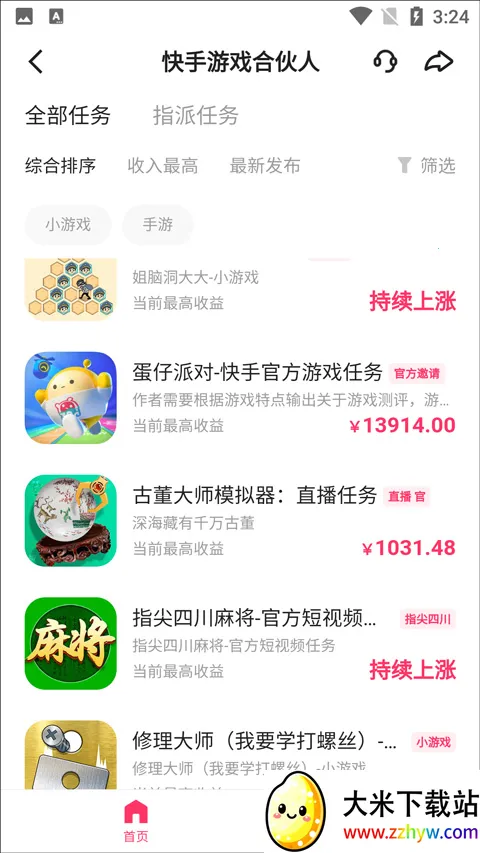 ����С��Ϸ