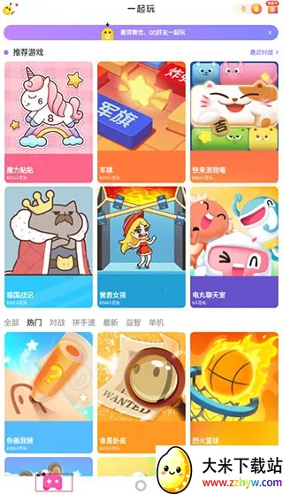 ����С��Ϸ