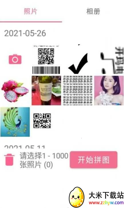 AiImgƴͼ�����ֻ���v3.9.2558 ��׿���ͼ