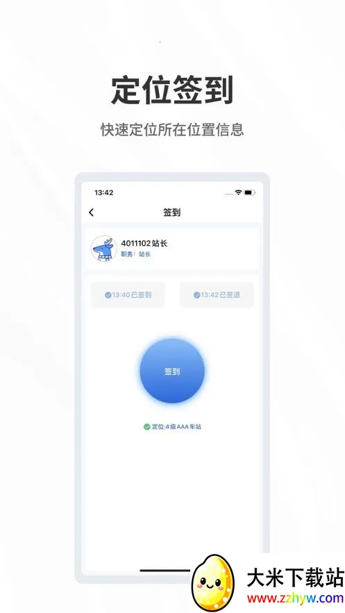 ����Ӧv1.0.0 �ֻ����ͼ