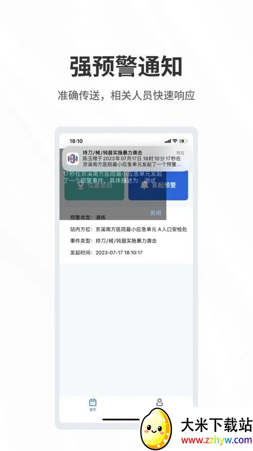 ����Ӧv1.0.0 �ֻ����ͼ