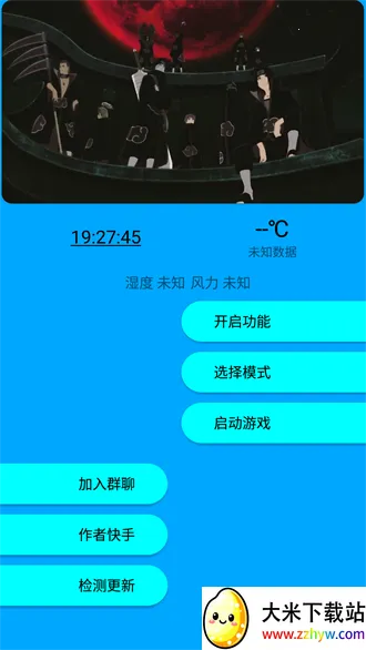 �춷������η��Լ�����ֻ���v7.2 �ٷ������ͼ