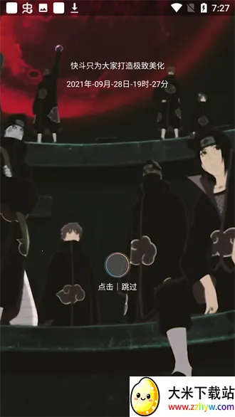 �춷������η��Լ�����ֻ���v7.2 �ٷ������ͼ