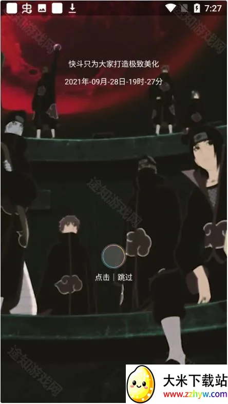 �춷������η��Լ�����ֻ���