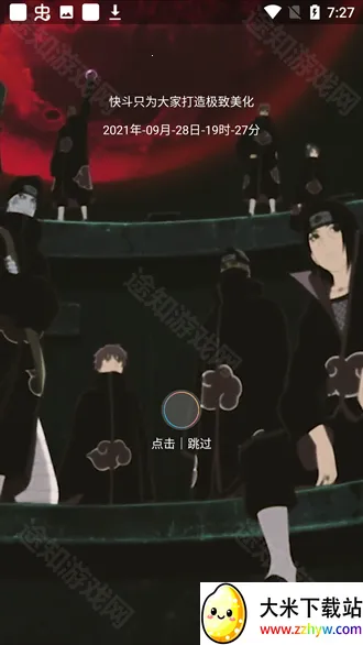 �춷������η��Լ�����ֻ���