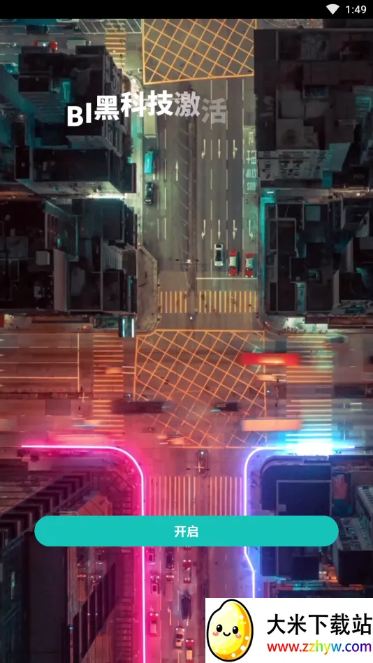 �����������ֻ���v4.2.8 ��׿���ͼ