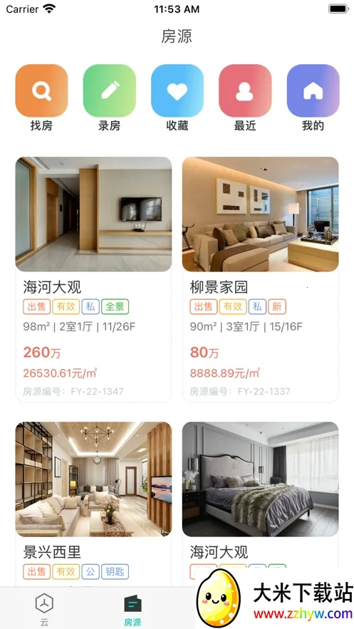 �����������ֻ���v4.2.8 ��׿���ͼ