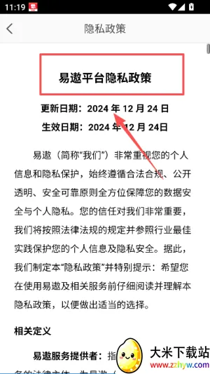 �����������ֻ���