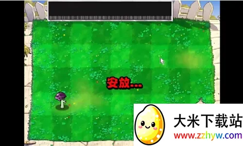 ֲ���ս��ʬ��С��֮�������ֻ���v1.01 �ٷ������ͼ