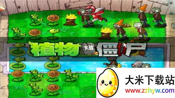 ֲ���ս��ʬ��С��֮�������ֻ���v1.01 �ٷ������ͼ