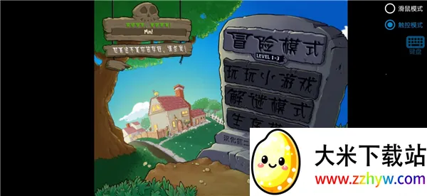 ֲ���ս��ʬ��С��֮�������ֻ���