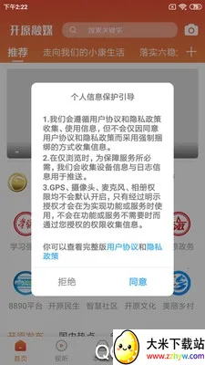 ��ԭ��ýv1.2.1.1 �ٷ������ͼ