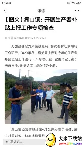 ��ԭ��ýv1.2.1.1 �ٷ������ͼ