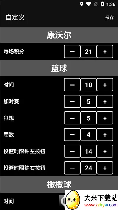 ����Ƿ���v1.8.14 �ֻ����ͼ