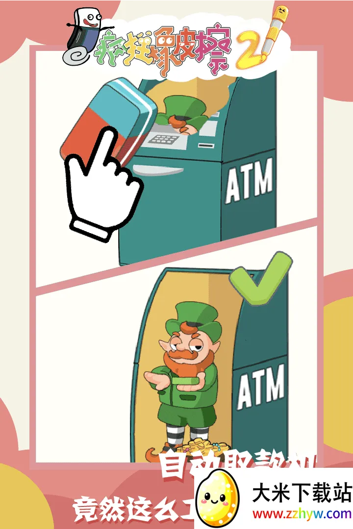 �����Ƥ��2v1.0.0 ��Ѱ��ͼ