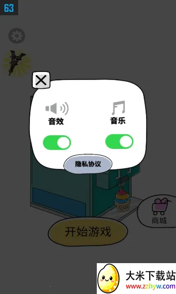 �����Ƥ��2v1.0.0 ��Ѱ��ͼ