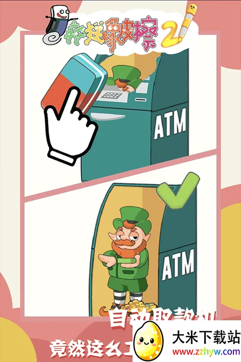 �����Ƥ��2v1.0.0 ��Ѱ��ͼ