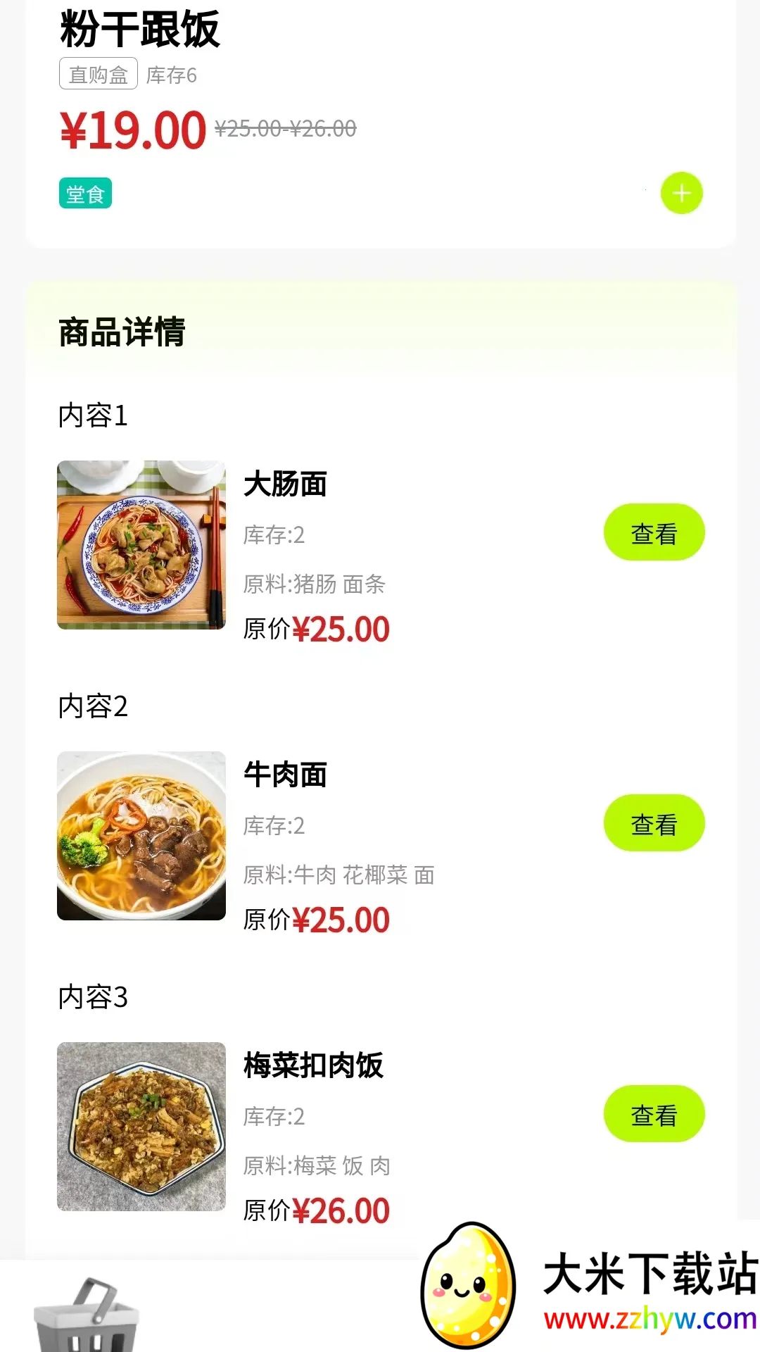 ����v1.0.0 ��Ѱ��ͼ