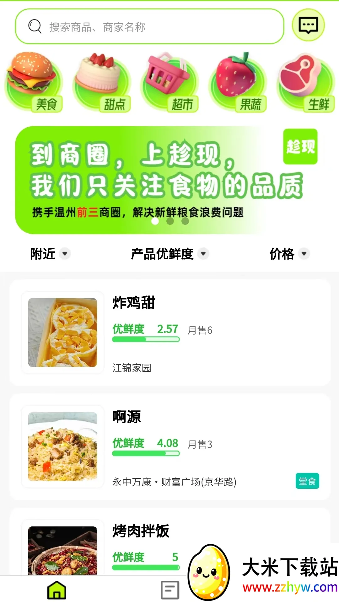 ����v1.0.0 ��Ѱ��ͼ