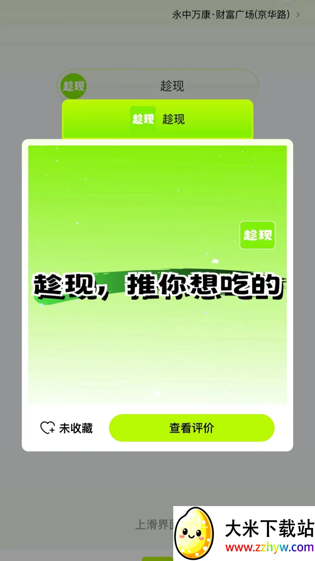 ����v1.0.0 ��Ѱ��ͼ